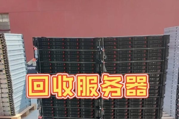 深圳服务器回收，探索数据中心设备的再利用与环保之路-百挑一