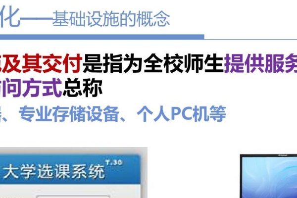 深信服虚拟化管理平台，云计算领域的领先解决方案-百挑一
