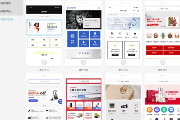 深圳公司网站制作设计，打造卓越用户体验的关键要素-百挑一