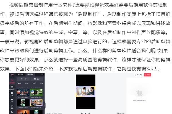 视频后期制作软件的选择与应用-百挑一