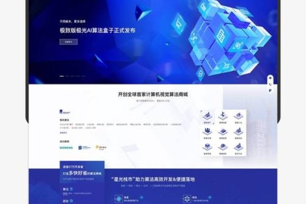 深圳企业网站制作公司推荐，天禾设计、顺元年软件等，定制与模板站点的选择及费用参考。-百挑一