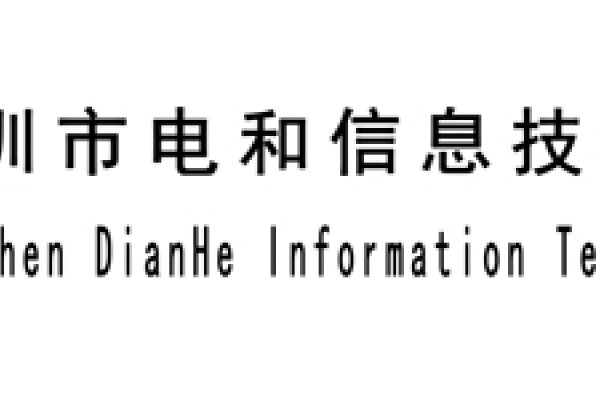 深圳市的电网络公司有哪些？-百挑一