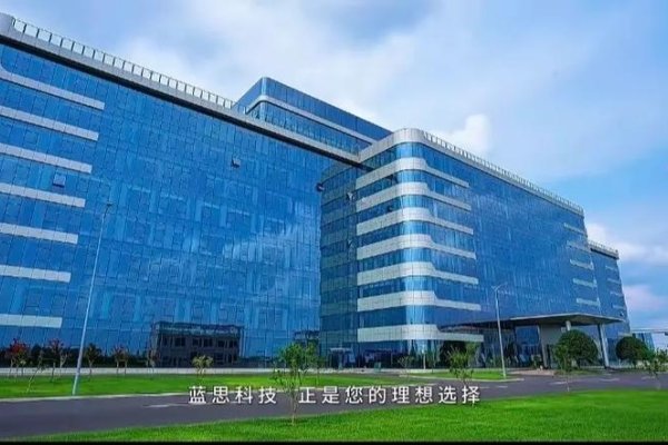 深圳市蓝思网络科技有限公司，科技引领未来，创新驱动发展-百挑一