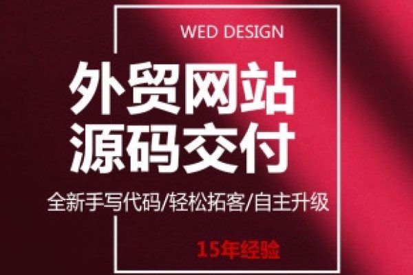 深圳市网站制作服务价格解析-百挑一