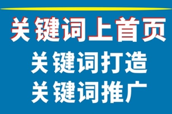 深圳网站SEO优化公司推荐,壹起航、灵软互动科技等,专业提供高质量服务助力企业排名提升。-百挑一