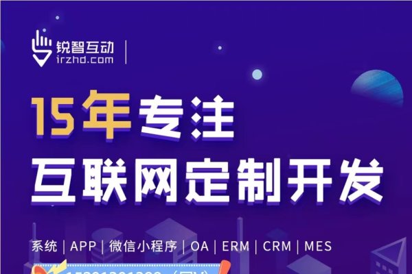 上饶小程序开发优质公司推荐-百挑一