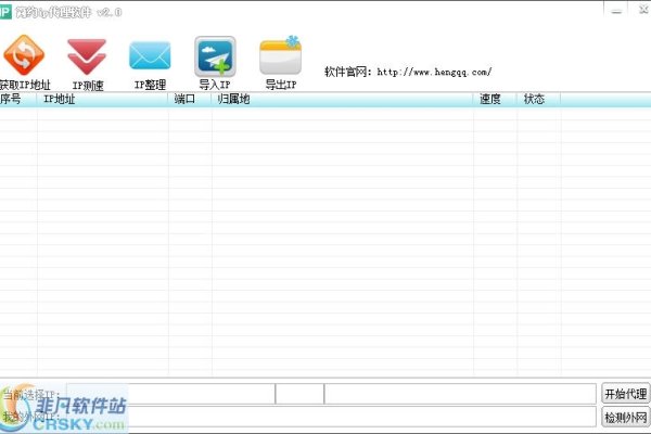 什么是代理IP软件？-百挑一