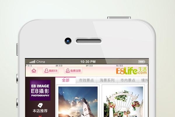 深圳APP定制开发费用解析-百挑一