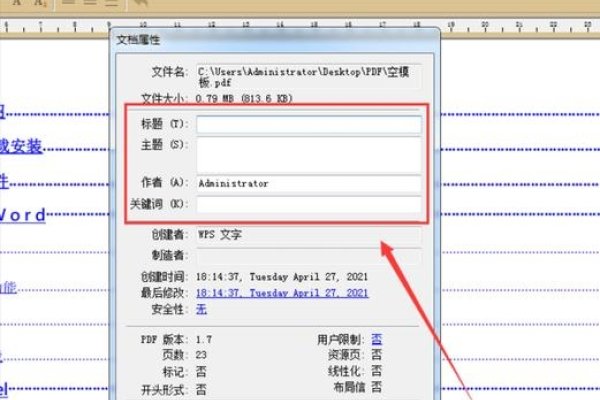 设置border四个边属性的顺序-百挑一