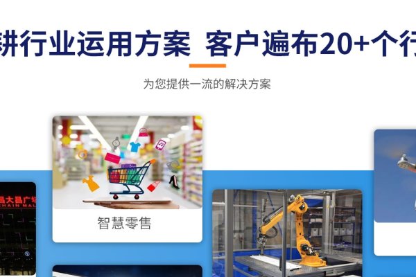 深圳新易迅科技,氛围融洽少加班,业务广泛可信赖-百挑一