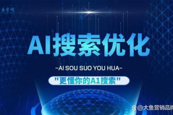 深圳有经验的搜索优化策略-百挑一