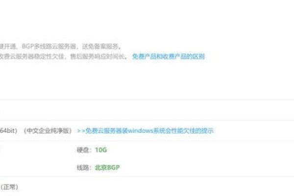 三丰云免费服务器，便捷、高效且免费的云服务体验-百挑一