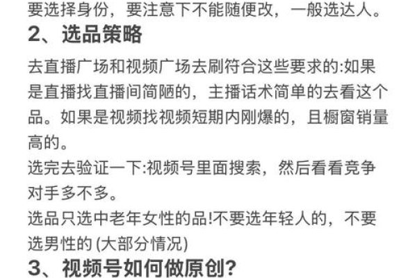 视频自媒体平台注册官网指南-百挑一