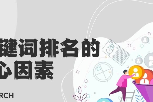 商业机构网址后缀词，探索与解析-百挑一