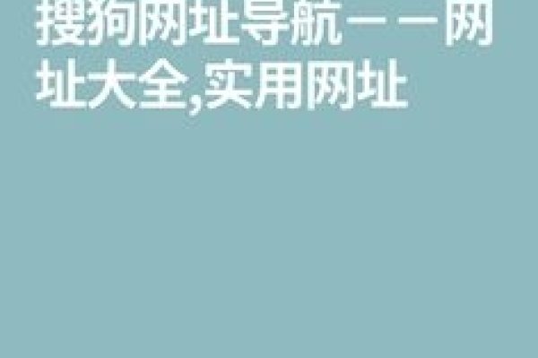 实用网址导航大全-百挑一