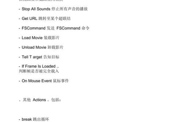 使用Flash制作游戏代码的技巧与探索-百挑一