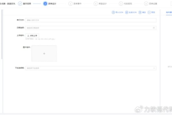使用JSON代码生成器提高开发效率-百挑一