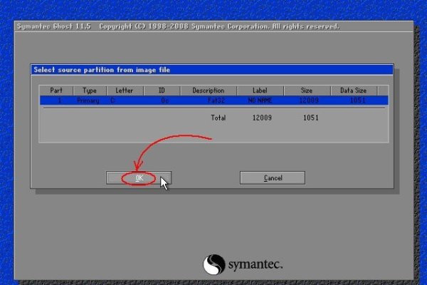 使用Ghost进行系统备份与恢复的详细步骤-百挑一