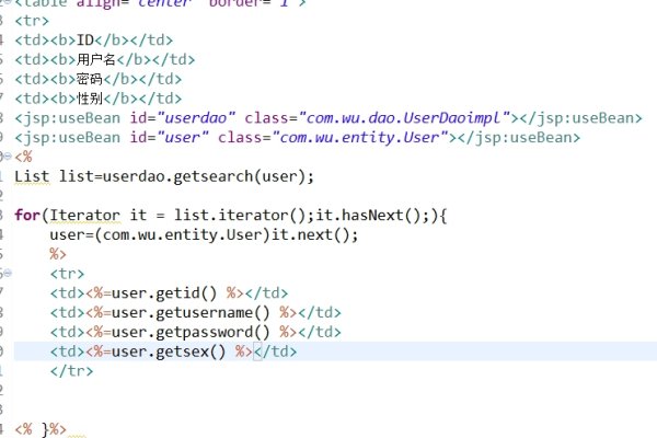 使用JSP页面获取后端返回数据-百挑一