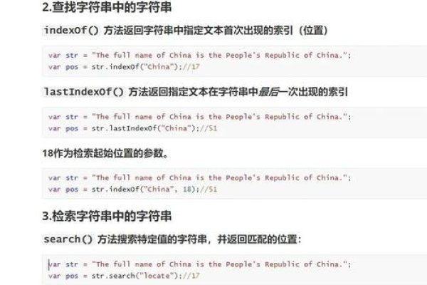 使用JavaScript获取字符串最后两位-百挑一