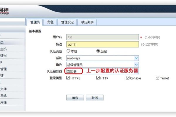 双因子认证，增强账号安全的身份验证技术详解-百挑一