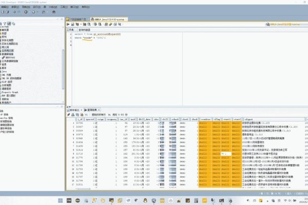 通过代理服务器访问Oracle数据库的步骤与注意事项-百挑一