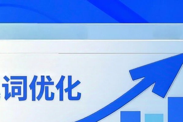 提高关键词排名技巧-百挑一