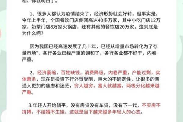 头条号赚钱难行，揭秘真相与策略-百挑一
