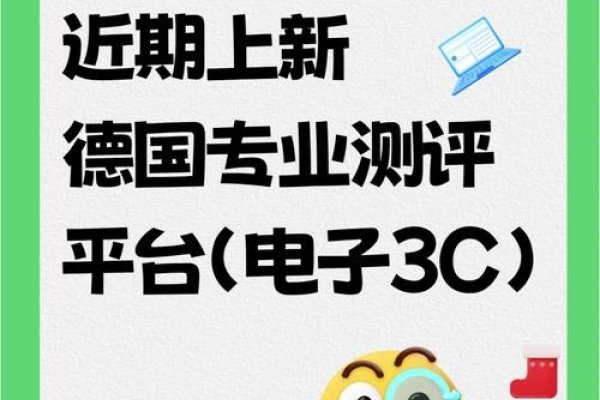 推荐几家值得关注的国外手机评测网站-百挑一