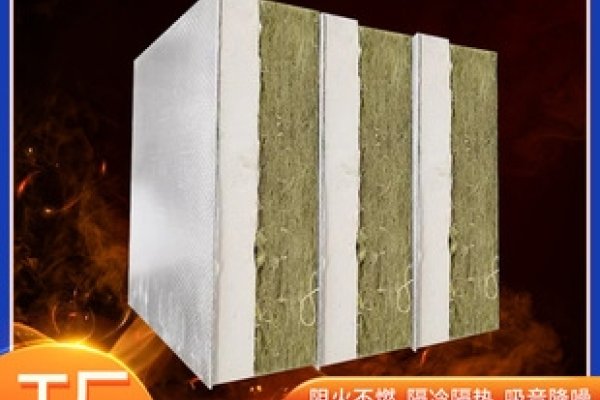 推荐金汇通硅酸钙板，专业生产商，优质防火隔热材料，直接明了地指出了该产品的特点和优势。-百挑一