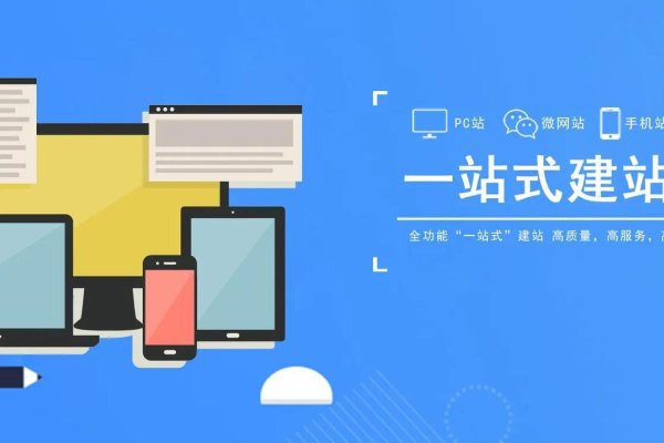 太仓商城网站建设方案-百挑一