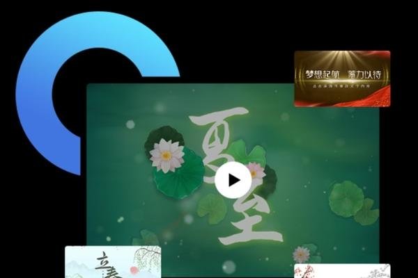 特效视频制作教程-百挑一