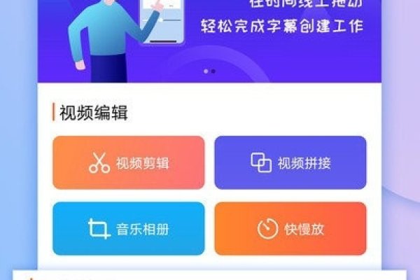 推荐视频制作软件与赚钱APP，Premiere、爱剪辑及更多选择体验对比-百挑一