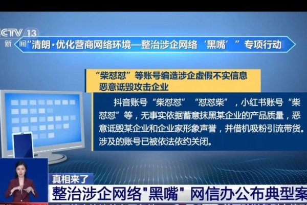 天津网络销售及社交媒体营销案例分析，警惕虚假宣传与选择建议-百挑一