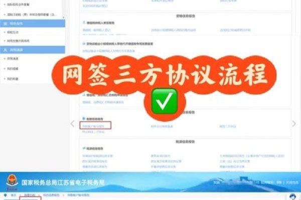 天津网签流程简介-百挑一