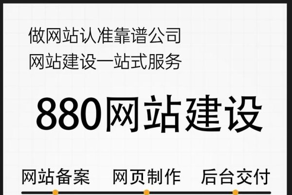 天津网站建设费用解析-百挑一