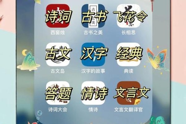 推荐免费古诗词视频制作软件APP，美诗计写诗网、智写诗词 APP 及更多选择，正版音乐素材网站介绍。-百挑一