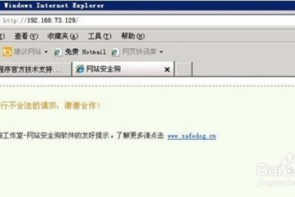 台湾免费服务器IP列表-百挑一