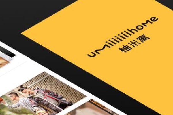 天津柚米网站设计与家具销售公司推荐-百挑一