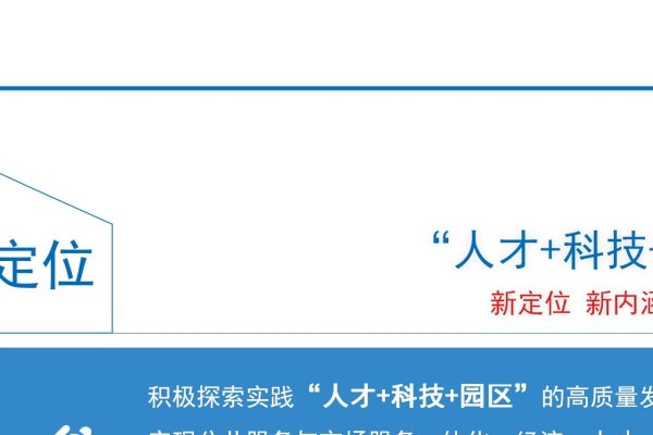 太谷县人力资源网站—助力地方人力资源发展-百挑一