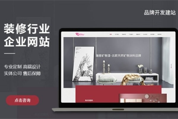 推荐温州高端网站建设公司,专业制作网站之选-百挑一