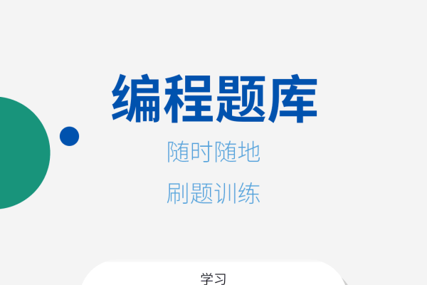推荐HTML和CSS入门教程给新手，w3cschool等优质资源汇总-百挑一