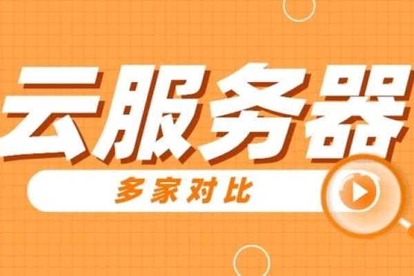 天翼云、七牛云与阿里云海外版，云计算服务比较与选择-百挑一