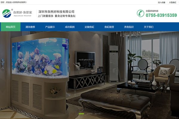 太原网站设计策划与建站公司精选推荐-百挑一