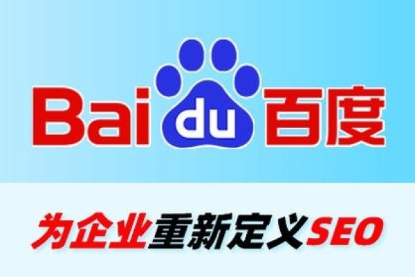 武安百度SEO，打造地方品牌，引领搜索引擎优化新潮流-百挑一