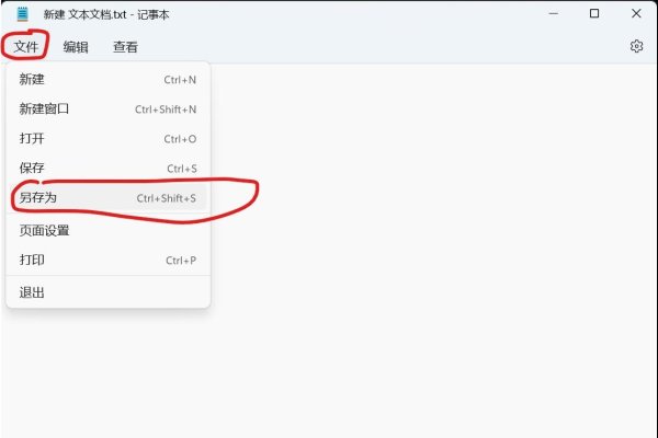 文本文档弹窗代码的实现与应用-百挑一