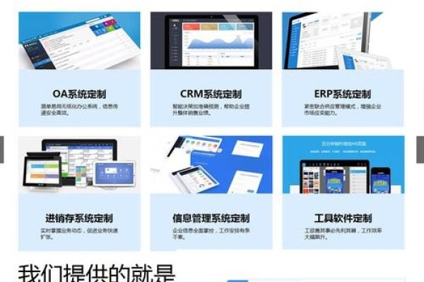 外包网站开发，提升企业竞争力的新途径-百挑一