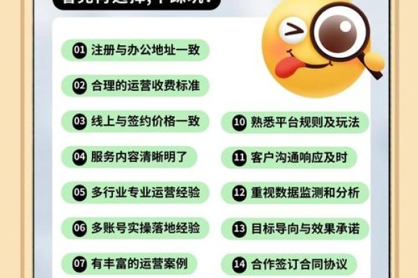 网店代运营的十个坑-百挑一