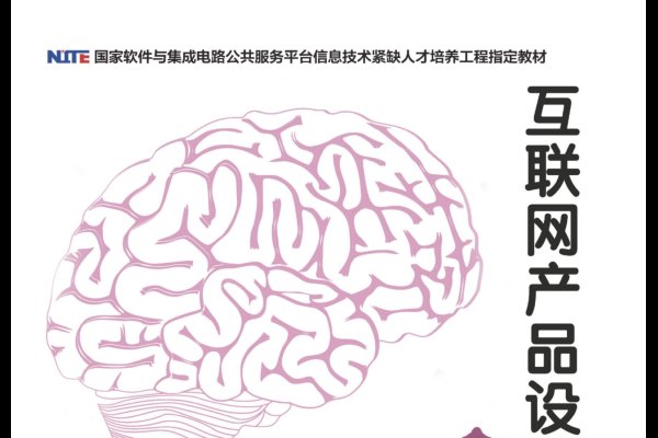 网店模板代码的探索与实践-百挑一