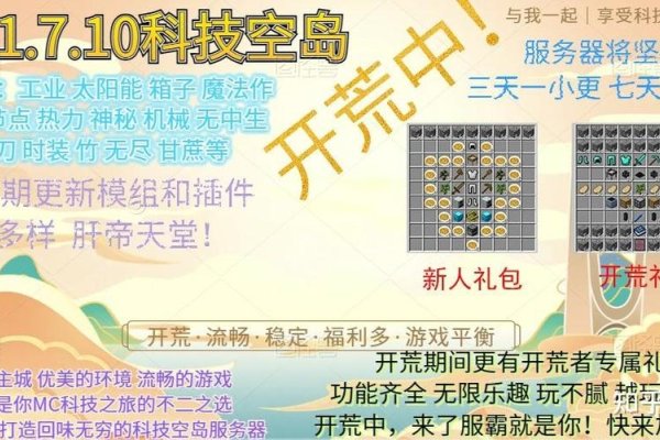 我的世界租赁服务器连接问题解决方案-百挑一